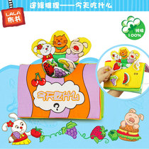 LaLABABY lalaba book new three-dimensional big book What to eat today for baby babies early education