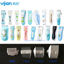 yijan hair clipper accessories HK668HK500a HK768 818 85 820 268 288 positioning comb caliper