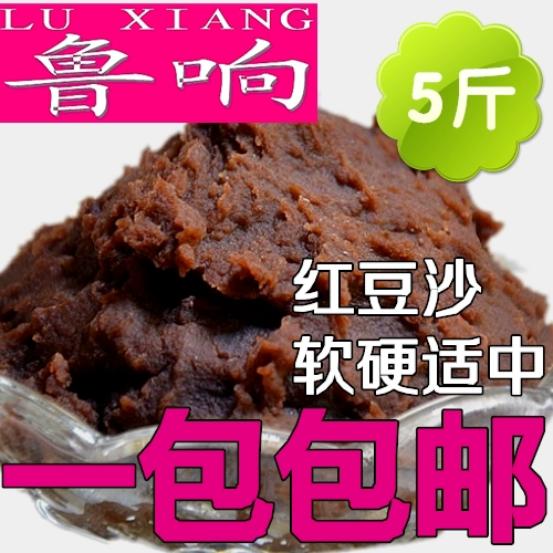 Lu Xiang красная фасоль паста паста паста начинка из красной фасоль пасты пасты начинка на фарце