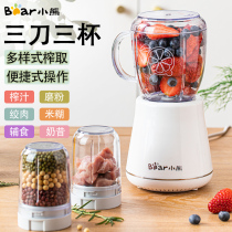 Little bear juicer household small fruit multifunctional mini portable juicer cup juice cup cooking juicer