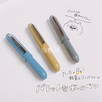 Spot new Japanese PROJECTILE pen LIGHT BULLET BALLPOINT BALLPOINT PEN