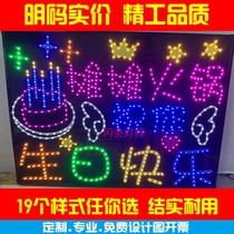 Haidilao happy birthday led Light brand custom light card hand holding glowing star concert support fan proposal