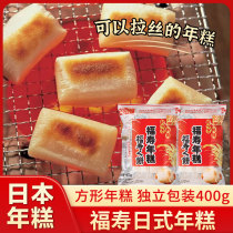 Japanese rice cake charcoal roasted Fushou rice cake Japanese glutinous rice cake brushed flower Fushou cake cut cake rice cake 400g