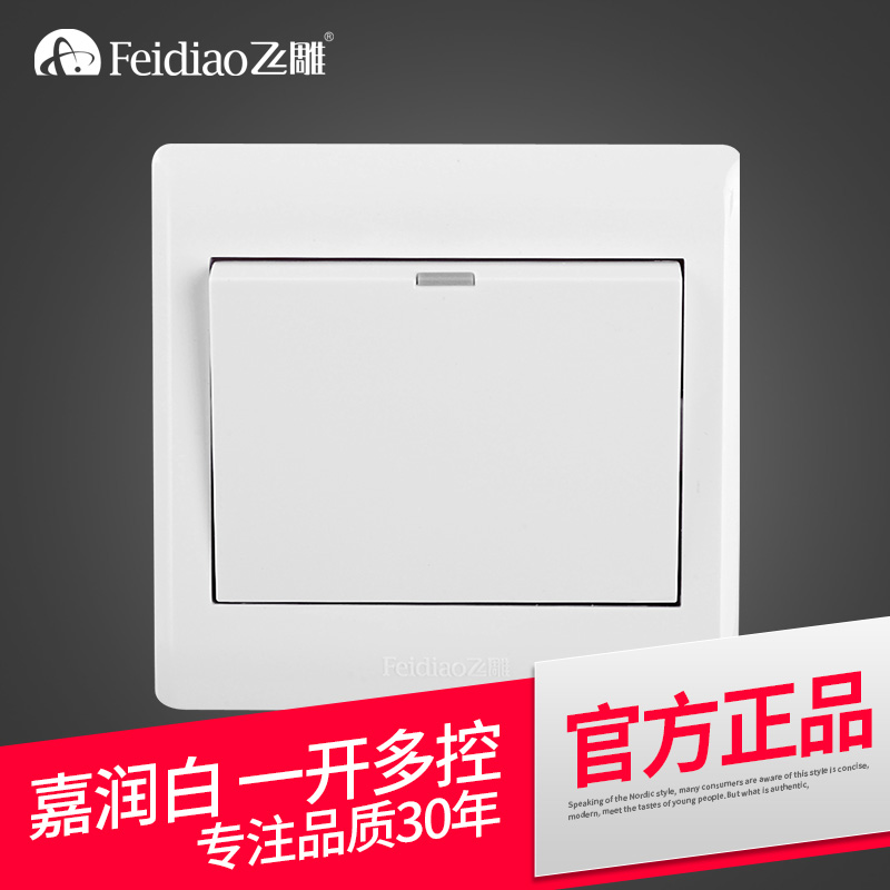 Flying carving switch socket panel 86 wall concealed single open one open multi-control switch one open three control household