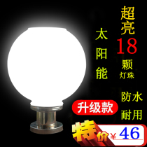 Solar Lamp Outdoor Pillar Lamp Super Bright Led Lamp Waterproof Gate Lamp Courtyard View Light Wall Lamp Wall headlights