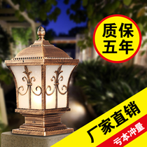 Solar Column Headlights Wall Lamp Wall Lamp Wall Lamp Villa Pillar Lamp Eu Style Courtyard Lamp Outdoor Waterproofing