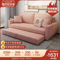 Nordic sofa bed living room multifunctional dual-purpose small apartment Net red double pink light luxury folding bed