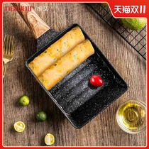 Japanese-style Jade frying pan non-stick Mini small frying pan breakfast omelette household pot with square flat bottom thick egg simmering pot