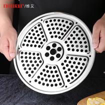 Thickened 304 stainless steel steaming rack round steaming sheet steamed bun drawer steamed bun steamer water-separated steaming plate household steamer grate