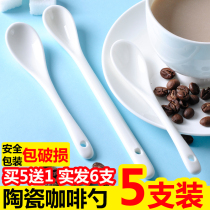 Ceramic coffee spoon mixing spoon spoon long handle extended small spoon creative cute dessert honey
