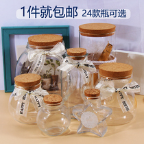 Dried flower bottle sealed micro landscape glass bottle cork round lucky bottle creative gift eternal flower preservation jar