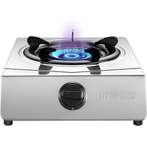 Inse Yingxue T1501(G)W desktop gas stove natural gas stove head liquefied gas desktop stove Special