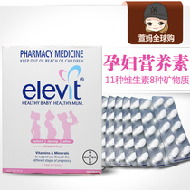 elevit Multivitamin folic acid female Australian women pregnant pregnant lactating vitamin tablets