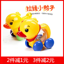 Childrens drag toy educational cable rattling Bell duckling baby hand-walking toddler 0-1-3 years old traction toy