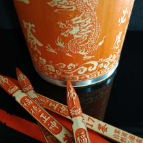 Can be customized to ask for wealth God Guandi Guanyin Lu Zu Huang Daxian Mazu Xuantian God sign paper Temple supplies