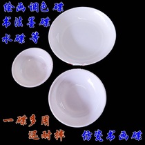 5 Color plate painting dedicated timossin die plastic fang tao ci small plate ink dish diao wei die