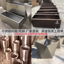 Outdoor stainless steel flower box outdoor creative combination flower frame floral frame square flower garden groove customization