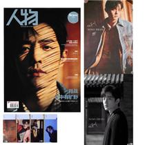 (Collectors Edition official website genuine authorization)Spot People Magazine February 2020 Collectors edition Xiao Zhan-There is a Wilderness in the heart