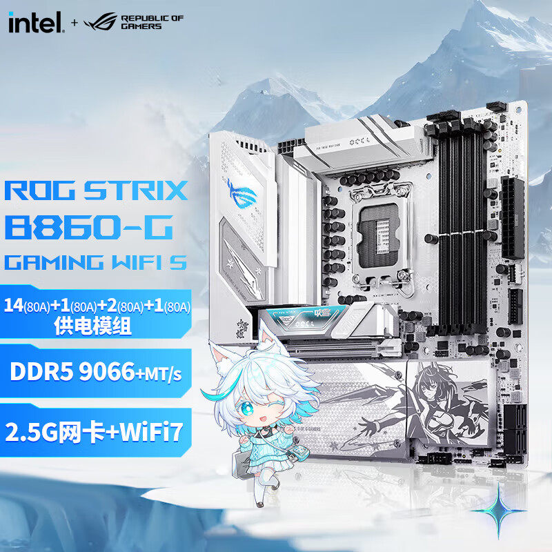 华硕b760g小吹雪-华硕b760g小吹雪促销价格、华硕b760g小吹雪品牌- 淘宝