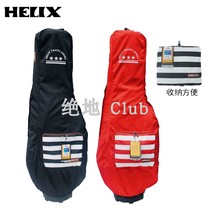Golf bag rain cover Heilix HI0093 ball bag cover ball cover