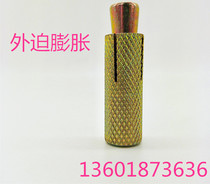 External explosion expansion screw plated yellow zinc top explosion external forced expansion tube M8 M10 thickened external force expansion screw
