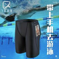  Flying fish future 2021 new swimming trunks mens five-point summer quick-drying waterproof and anti-embarrassment large size swimming trunks with pockets