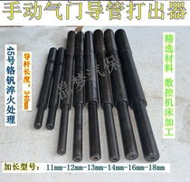 Valve guide punch valve guide disassembly and assembly tool guide remover replacement valve guide repair tool