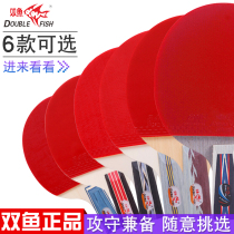 Double fish table tennis racket Single beginner soldier soldier racket Single shot table tennis racket Horizontal shot straight shot student competition