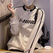 China Li Ning clothes men autumn new leisure couple embroidery long sleeve loose jumper sports coat women
