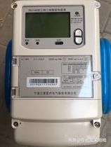 Samsung medical DSZ188 type three-phase three-wire electronic smart energy meter 1 5-6A high voltage meter