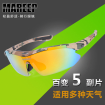 Cycling glasses sports outdoor polarized sunglasses men and women mountaineering goggles five lenses can be equipped with myopia glasses