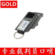 GOLD professional basketball football referee whistle referee special whistle outdoor life-saving whistle competition