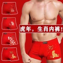 Bendies Underpants mens big red pure cotton flat corner pants Modale big size Four corner pants head tiger year gift box suit