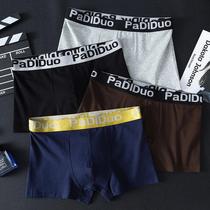 Comfort Pure Cotton Mens Underwear Mens Flat Corner Pants Pure Color Sweat And Sweat Breathable Four Corners Easy Youth Bottom Pants 1 2 Tide
