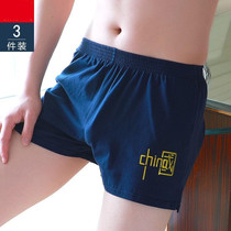 Mens underwear mens pure cotton loose underwear at home breathable tides full cotton flat corner shorts Aropants Four corner pants summer