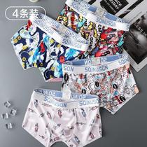 Tide Cards Mens Underwear Flat Corner Pants Ice Silk Thin Pants Open Air Personality Trendy Bottom Pants Guys Summer Corner Pants Head