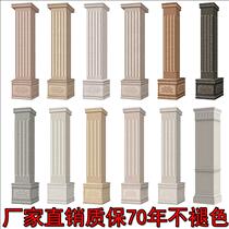 Wall gate column Roman column Tile exterior wall decoration Imitation marble window set line European villa exterior wall brick