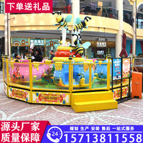 New Happy Bee Spray Ball Car Amusement Equipment Mall Playground Plaza Childrens Ocean Ball Happy Jet Ball Car