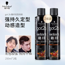 Schwara Hair Gel Styling Spray for men and women Dry Dry scent Scent Gel gel Water 250ml * 2 Persistent Hair Styling