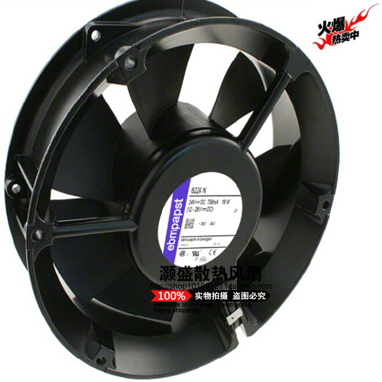 12V 24V 48V 17CM Brushless DC Fan Large Volume Circular Metal Heat Dissipating Fan Exhaust Fan