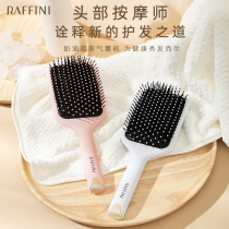 RAFFINI cream mousse comb ladies special long hair airbag comb household hair comb smooth hair massage air cushion comb