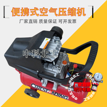 Portable direct air compressor pump air compressor pump copper air compressor