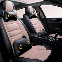 Car cushion four seasons universal net red cute seat cushion winter cartoon full surround special seat cover goddess seat cover
