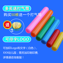 Air sticks kindergarten parent-child activities thickened beating people inflatable toys sticks oil Games hand-held long strips