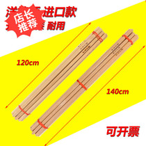 Ass zi yang hao ba sheep hao ba stick article mop shovel with wooden handle yuan mu bang yuan mu tiao spade rod is xian ba