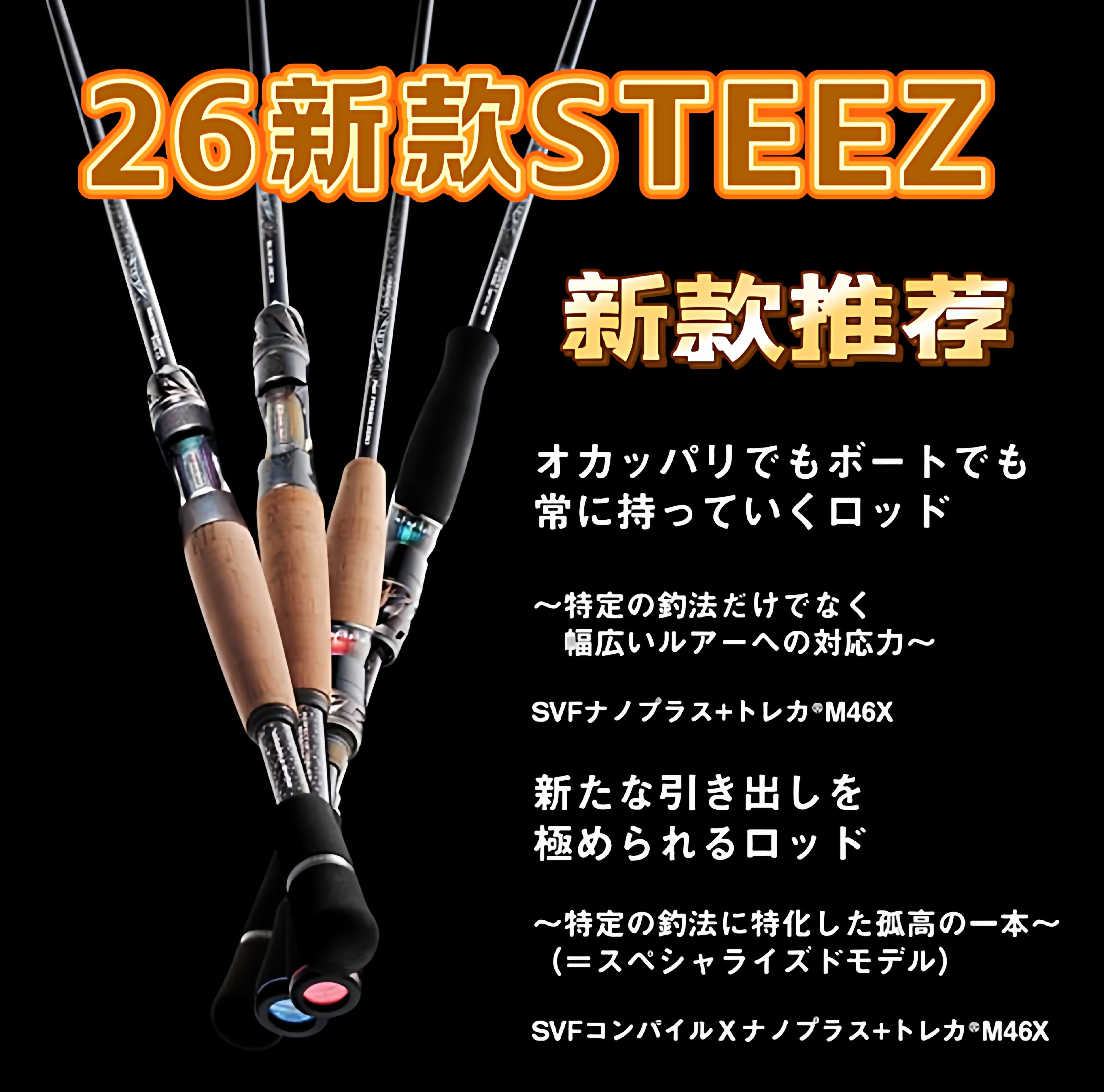 DAIWA四弟子STEEZ竿-DAIWA四弟子STEEZ竿促销价格、DAIWA四弟子STEEZ竿