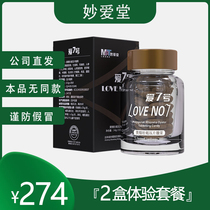 Miao Aitang No. 7 Love No. 7 Deer Flagan for Mens Delayed Persistent Ginseng Oyster Tablets Polygonatum Nourishing Jilin Official