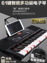 Small piano 3 children 6 boys and girls 8 beginners to enter the electronic piano home 12-15 years old primary school children large
