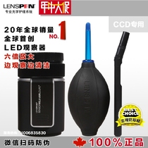 LENSPEN NSKLK-1 CCD CMOS cleaning system carbon cleaning pen LED 6 times magnifying glass blowing