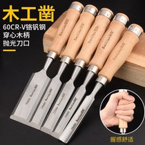 Woodworking chisel chrome vanadium steel wood chisel flat shovel steel chisel flat shovel beech handle flat chisel half-round chisel woodworking tool set